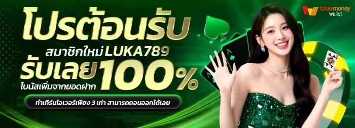 ZULU89 สล็อตเว็บตรง คาสิโน ฝากถอนออโต้