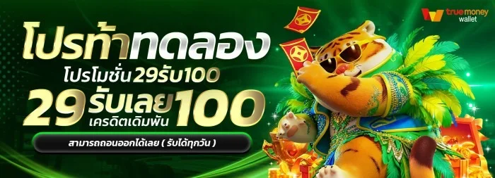 ZULU89 สล็อตเว็บตรง คาสิโน ฝากถอนออโต้