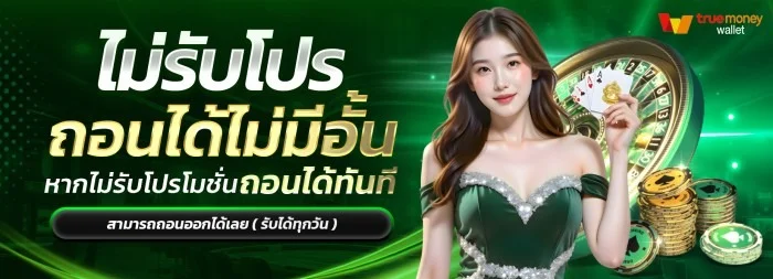 ZULU89 สล็อตเว็บตรง คาสิโน ฝากถอนออโต้